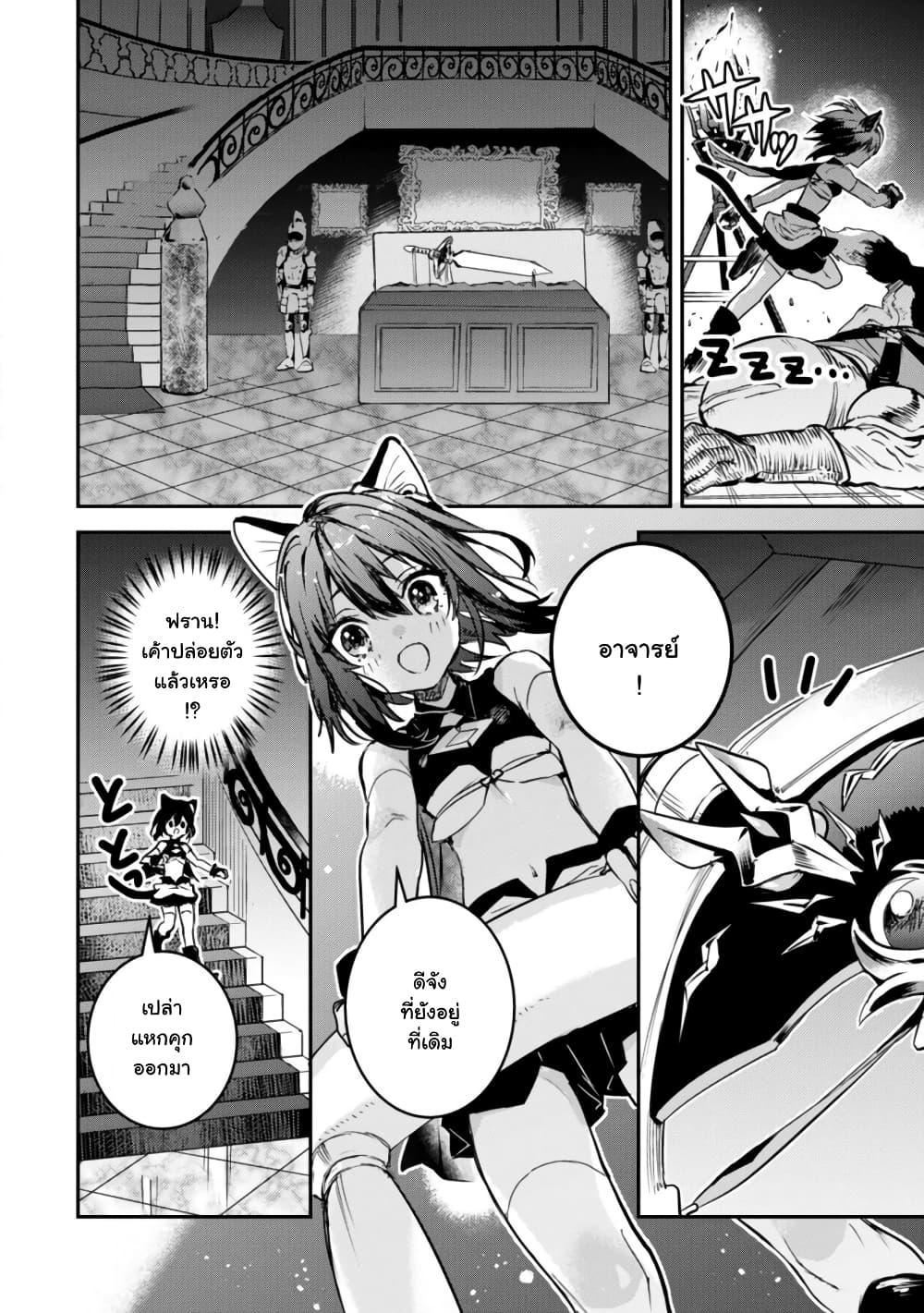 Manga-lc-com อ่านมังงะ อ่านการ์ตูน ออนไลน์ ฟรี Tensei Shitara Ken Deshita  Another Wish ตอนที่ 1 2 3 4 5 6 7 8 9 10 11 12 13 14 ฟรี ไม่มีโฆษณา Manga-lc - อ่าน มังงะ อ่าน การ์ตูน ออนไลน์ อ่านมังงะ ฟรี