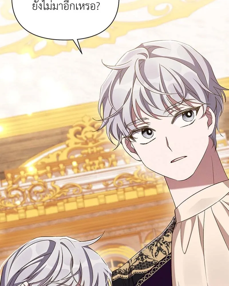 โอ้ ศัตรูที่รัก ตอนที่ 65 (จบ ss1) รูปที่ 19