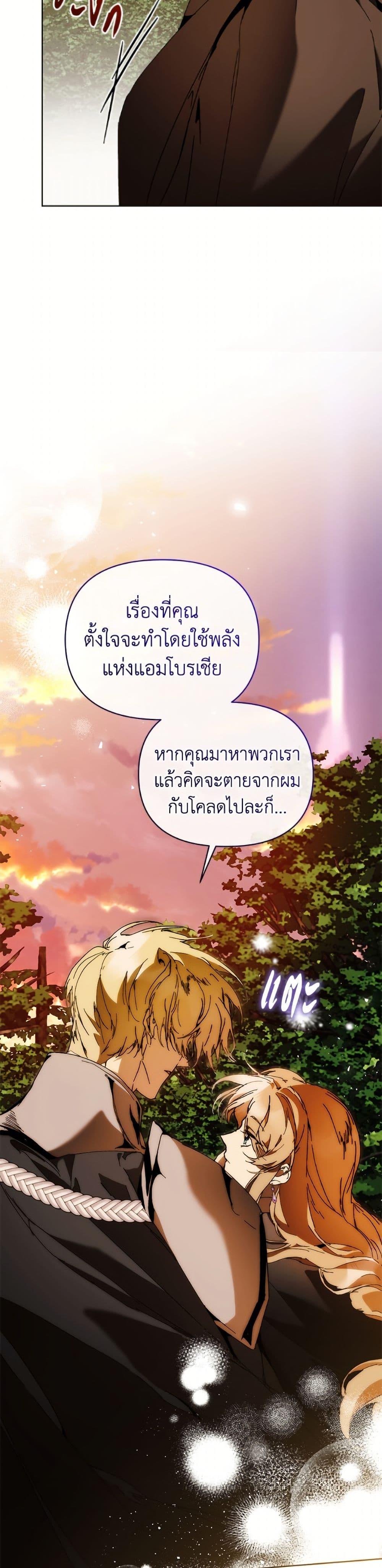 Manga-lc-com อ่านมังงะ อ่านการ์ตูน ออนไลน์ ฟรี I’m the Villainous Male Lead’s Terminally-Ill Aunt ตอนที่ 1 2 3 4 5 6 7 8 9 10 11 12 13 14 ฟรี ไม่มีโฆษณา Manga-lc - อ่าน มังงะ อ่าน การ์ตูน ออนไลน์ อ่านมังงะ ฟรี