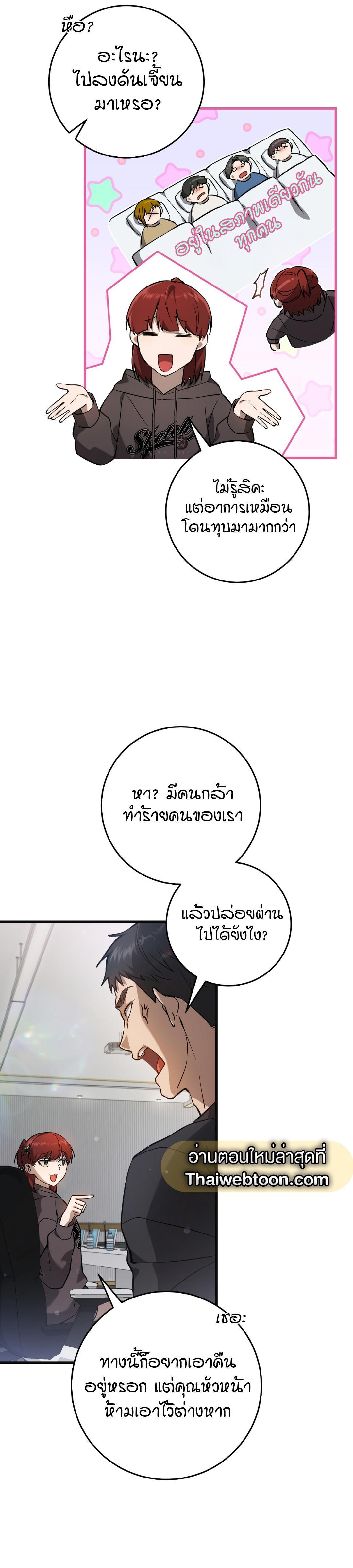 Manga-lc-com อ่านมังงะ อ่านการ์ตูน ออนไลน์ ฟรี The Hunter Wants to Live Quietly ตอนที่ 1 2 3 4 5 6 7 8 9 10 11 12 13 14 ฟรี ไม่มีโฆษณา Manga-lc - อ่าน มังงะ อ่าน การ์ตูน ออนไลน์ อ่านมังงะ ฟรี