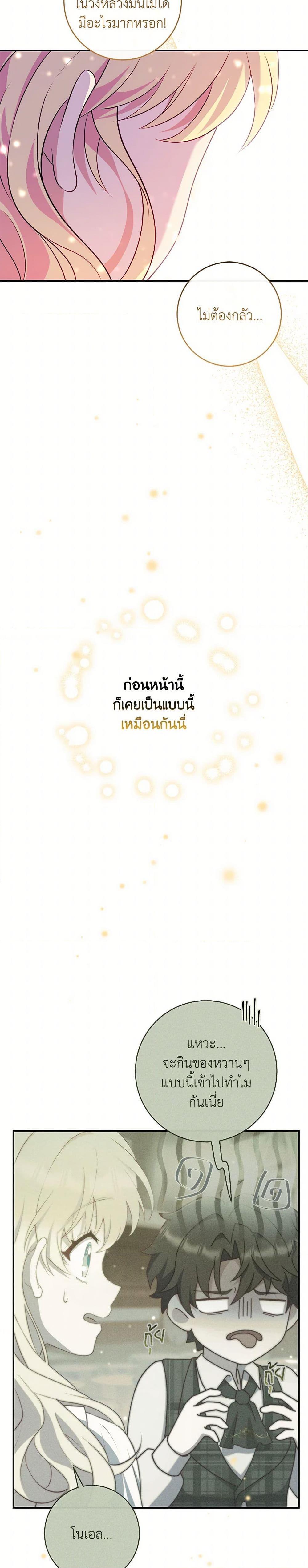 Manga-lc-com อ่านมังงะ อ่านการ์ตูน ออนไลน์ ฟรี I Became a Childhood Friend of the Obsessive Sub Male Lead ตอนที่ 1 2 3 4 5 6 7 8 9 10 11 12 13 14 ฟรี ไม่มีโฆษณา Manga-lc - อ่าน มังงะ อ่าน การ์ตูน ออนไลน์ อ่านมังงะ ฟรี