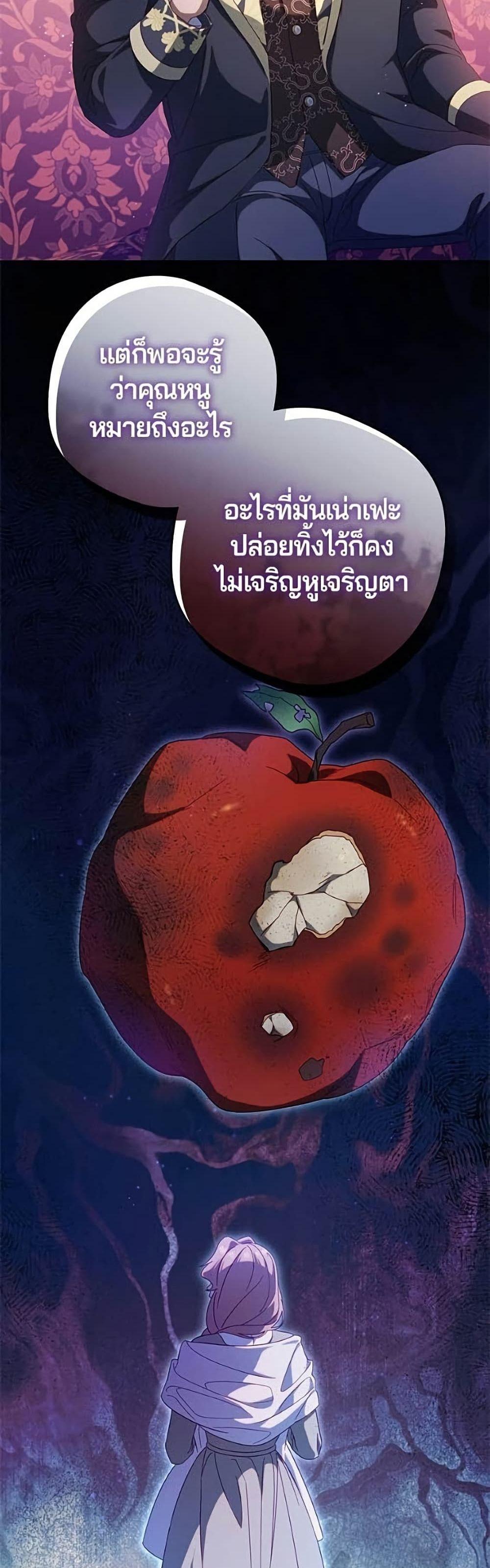 Manga-lc-com อ่านมังงะ อ่านการ์ตูน ออนไลน์ ฟรี I’m a Villainess, but I Won’t Live Like One ตอนที่ 1 2 3 4 5 6 7 8 9 10 11 12 13 14 ฟรี ไม่มีโฆษณา Manga-lc - อ่าน มังงะ อ่าน การ์ตูน ออนไลน์ อ่านมังงะ ฟรี