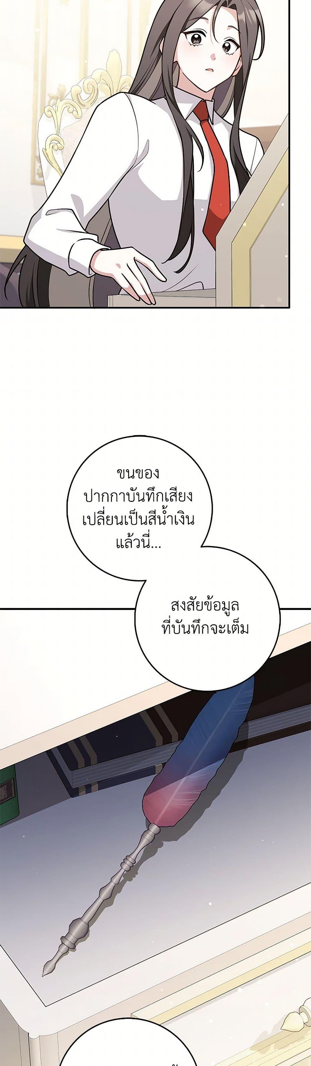 Manga-lc-com อ่านมังงะ อ่านการ์ตูน ออนไลน์ ฟรี Friends Shouldn’t Act This Way ตอนที่ 1 2 3 4 5 6 7 8 9 10 11 12 13 14 ฟรี ไม่มีโฆษณา Manga-lc - อ่าน มังงะ อ่าน การ์ตูน ออนไลน์ อ่านมังงะ ฟรี