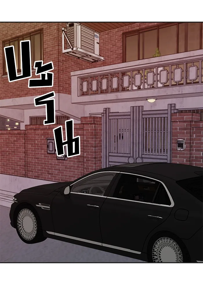 เลวฟาดเลว ตอนที่ 78 รูปที่ 190