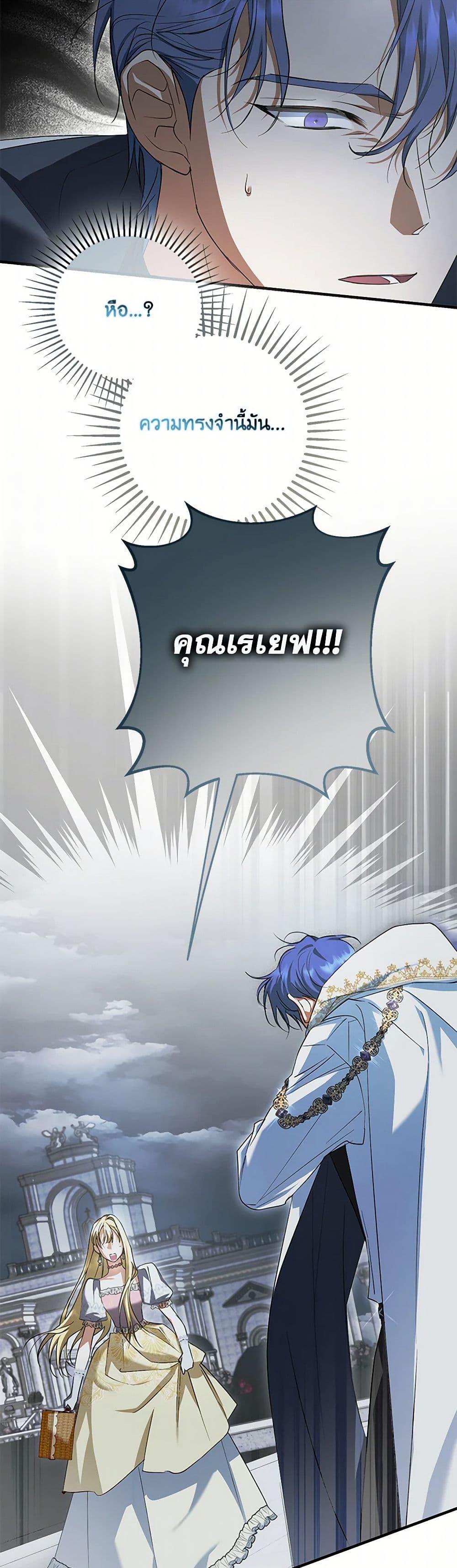 Manga-lc-com อ่านมังงะ อ่านการ์ตูน ออนไลน์ ฟรี An Extra Stole the Male Leads ตอนที่ 1 2 3 4 5 6 7 8 9 10 11 12 13 14 ฟรี ไม่มีโฆษณา Manga-lc - อ่าน มังงะ อ่าน การ์ตูน ออนไลน์ อ่านมังงะ ฟรี