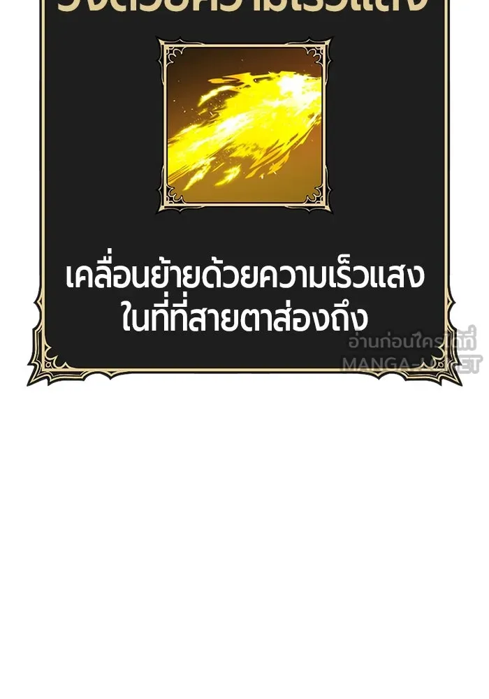 +99 ท่อนไม้พร้อมบวก ตอนที่ 77 รูปที่ 318