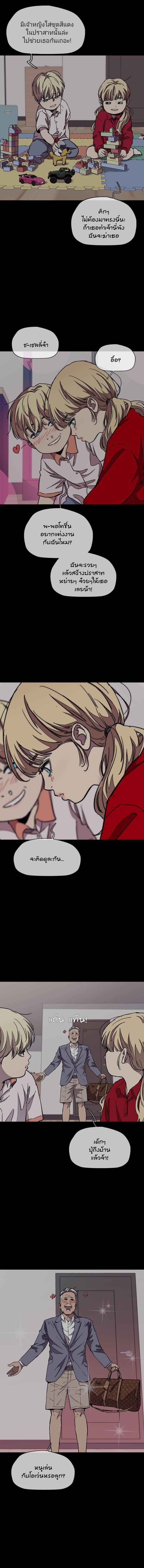 Manga-lc-com อ่านมังงะ อ่านการ์ตูน ออนไลน์ ฟรี Wind Breaker ปั่นสู้ฝัน ตอนที่ 1 2 3 4 5 6 7 8 9 10 11 12 13 14 ฟรี ไม่มีโฆษณา Manga-lc - อ่าน มังงะ อ่าน การ์ตูน ออนไลน์ อ่านมังงะ ฟรี