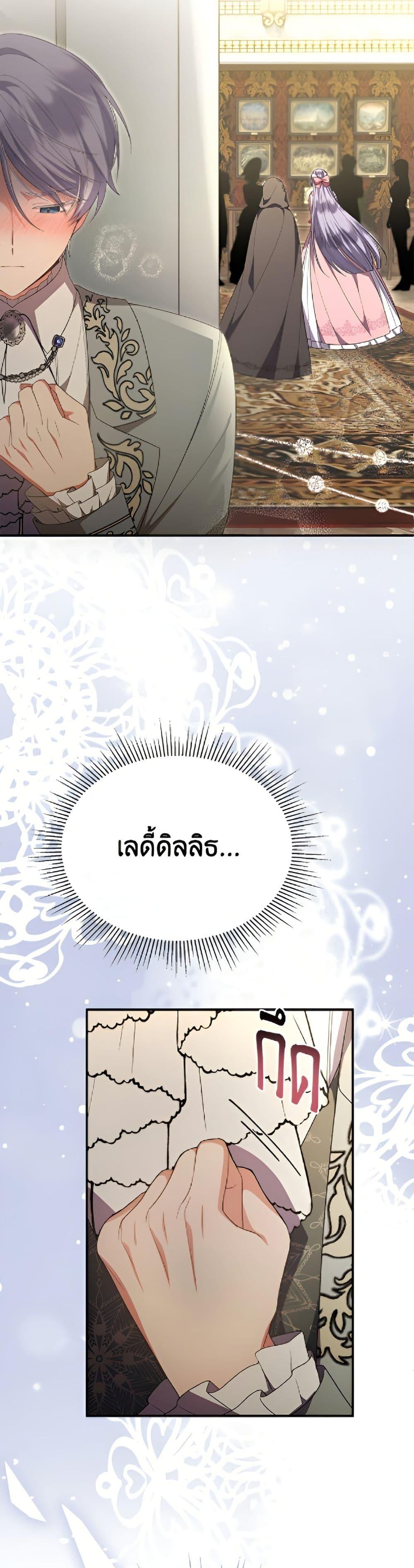 Manga-lc-com อ่านมังงะ อ่านการ์ตูน ออนไลน์ ฟรี The Real Daughter Is Back ตอนที่ 1 2 3 4 5 6 7 8 9 10 11 12 13 14 ฟรี ไม่มีโฆษณา Manga-lc - อ่าน มังงะ อ่าน การ์ตูน ออนไลน์ อ่านมังงะ ฟรี