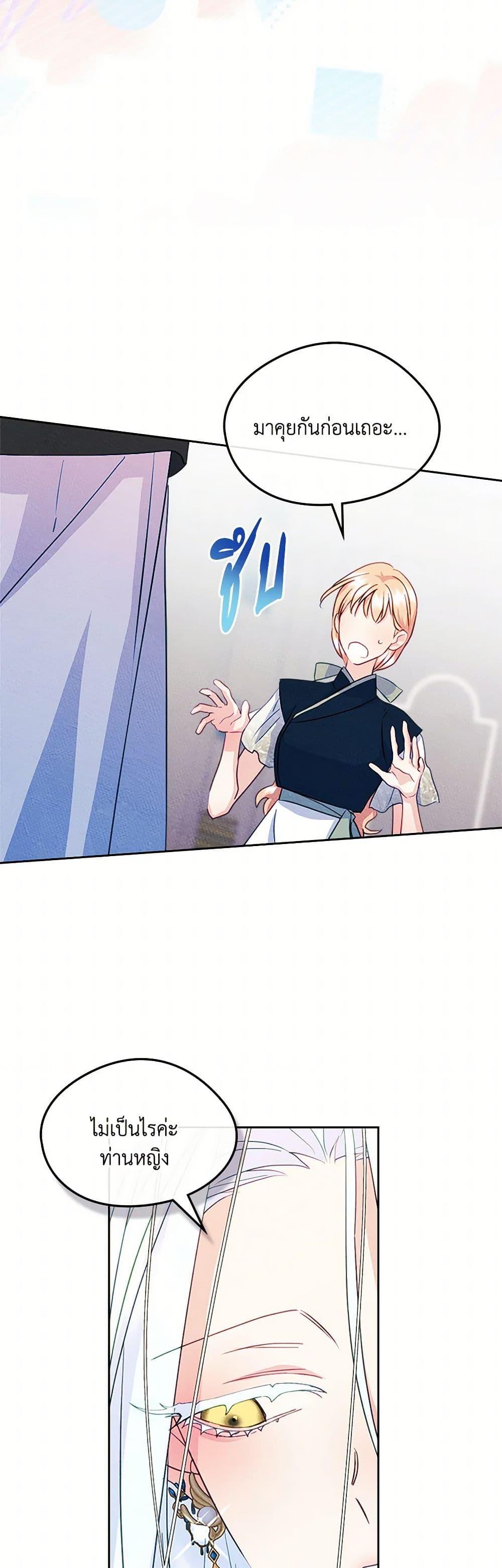 Manga-lc-com อ่านมังงะ อ่านการ์ตูน ออนไลน์ ฟรี I Became The Male Lead’s Female Friend ตอนที่ 1 2 3 4 5 6 7 8 9 10 11 12 13 14 ฟรี ไม่มีโฆษณา Manga-lc - อ่าน มังงะ อ่าน การ์ตูน ออนไลน์ อ่านมังงะ ฟรี