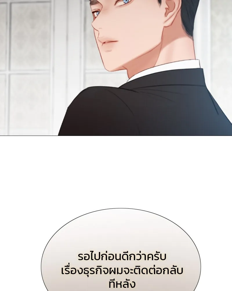 เซเรน่า ตอนที่ 34 รูปที่ 118