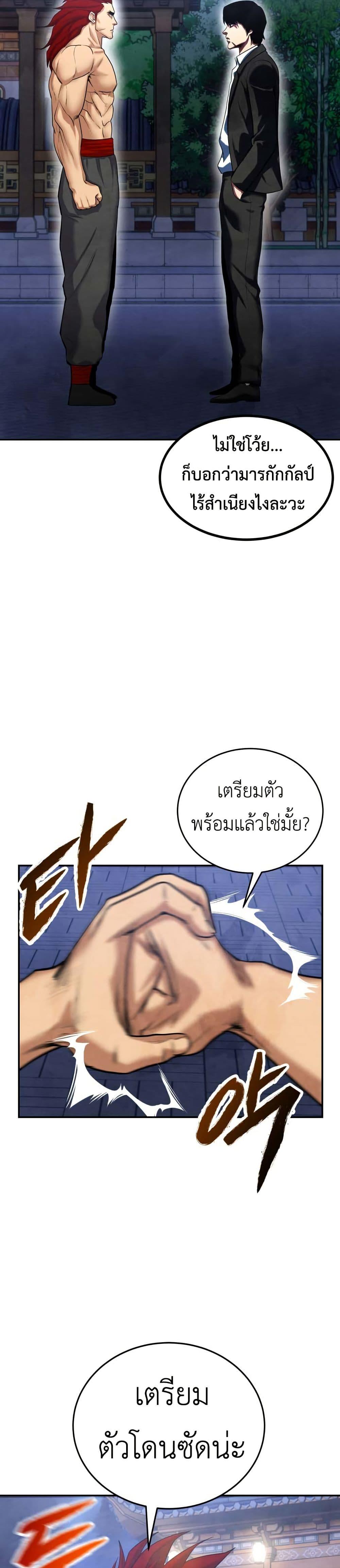 Manga-lc-com อ่านมังงะ อ่านการ์ตูน ออนไลน์ ฟรี Guest Gun ตอนที่ 1 2 3 4 5 6 7 8 9 10 11 12 13 14 ฟรี ไม่มีโฆษณา Manga-lc - อ่าน มังงะ อ่าน การ์ตูน ออนไลน์ อ่านมังงะ ฟรี