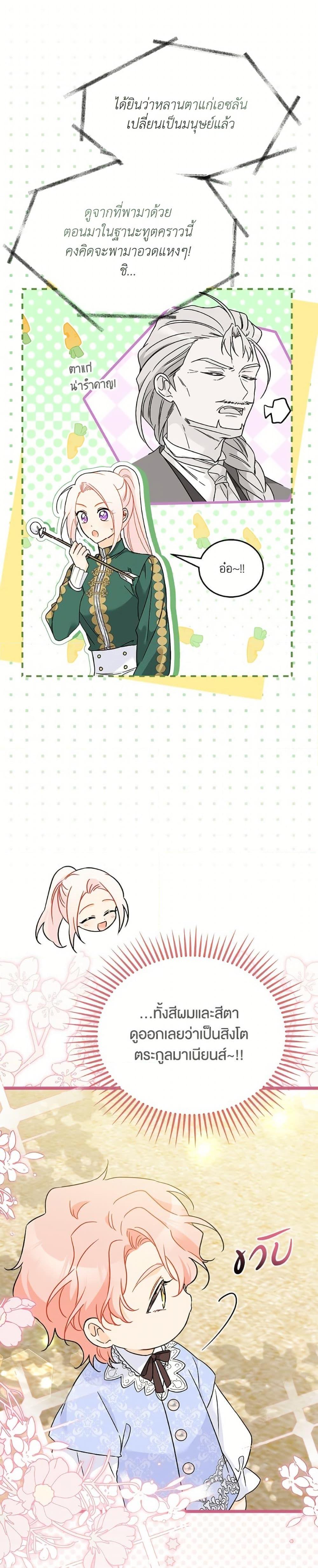 Manga-lc-com อ่านมังงะ อ่านการ์ตูน ออนไลน์ ฟรี The Symbiotic Relationship Between a Panther and a Rabbit ตอนที่ 1 2 3 4 5 6 7 8 9 10 11 12 13 14 ฟรี ไม่มีโฆษณา Manga-lc - อ่าน มังงะ อ่าน การ์ตูน ออนไลน์ อ่านมังงะ ฟรี