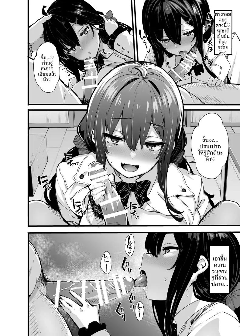Doujin-Lc- อ่าน โดจิน มังฮวา เกาหลี ญี่ปุ่น จีน แปลไทย ความลับที่ถูกรู้ของยูกะ โนโนฮาระ ตอนที่ 1 2 3 4 5 6 7 8 9 10 11 12 13 14 ฟรี ไม่มีโฆษณา อ่าน โดจิน Manhwa เกาหลี ญี่ปุ่น จีน เรามีครบ คัดมาให้เน้นๆ โดจิน 18+ รับประกันความฟินโดย  Doujin Lc