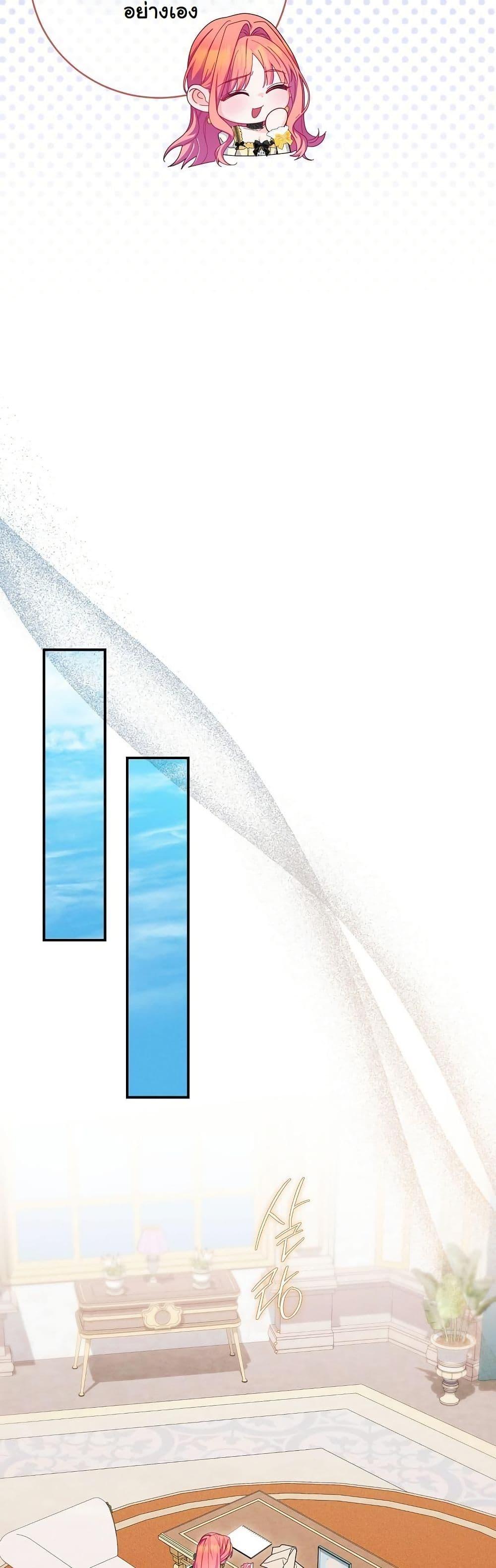 Manga-lc-com อ่านมังงะ อ่านการ์ตูน ออนไลน์ ฟรี How to Survive as a Villainess on the Verge of Death ตอนที่ 1 2 3 4 5 6 7 8 9 10 11 12 13 14 ฟรี ไม่มีโฆษณา Manga-lc - อ่าน มังงะ อ่าน การ์ตูน ออนไลน์ อ่านมังงะ ฟรี