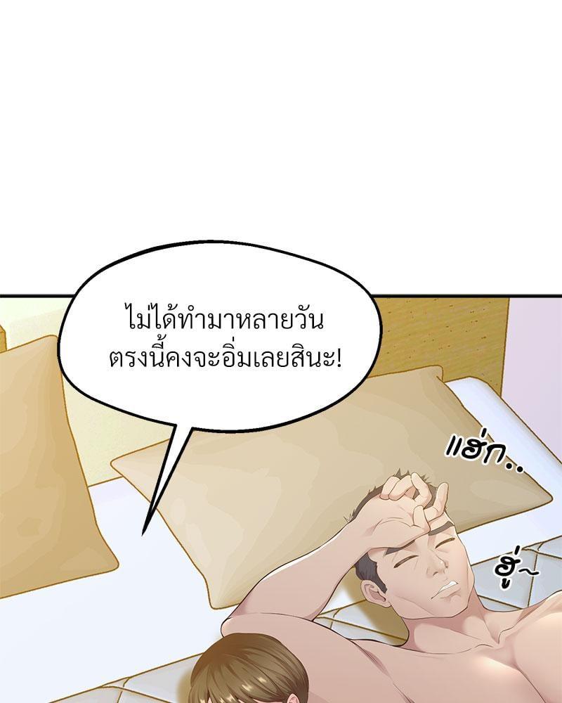 Doujin-Lc- อ่าน โดจิน มังฮวา เกาหลี ญี่ปุ่น จีน แปลไทย Tutoring the Lonely Missus ตอนที่ 1 2 3 4 5 6 7 8 9 10 11 12 13 14 ฟรี ไม่มีโฆษณา อ่าน โดจิน Manhwa เกาหลี ญี่ปุ่น จีน เรามีครบ คัดมาให้เน้นๆ โดจิน 18+ รับประกันความฟินโดย  Doujin Lc