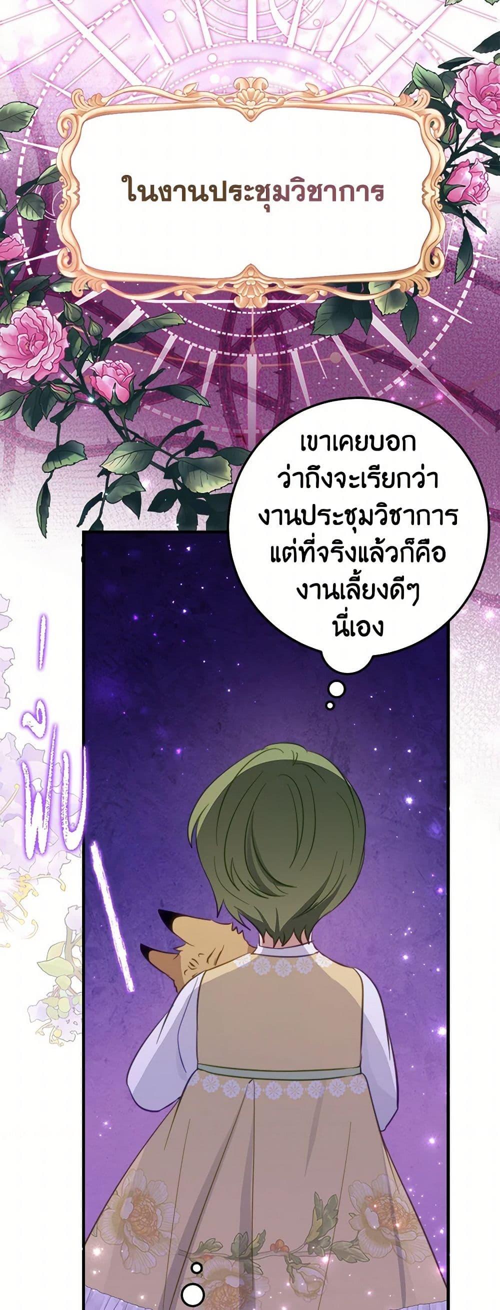 Manga-lc-com อ่านมังงะ อ่านการ์ตูน ออนไลน์ ฟรี The Doomed House’s Contract Daughter ตอนที่ 1 2 3 4 5 6 7 8 9 10 11 12 13 14 ฟรี ไม่มีโฆษณา Manga-lc - อ่าน มังงะ อ่าน การ์ตูน ออนไลน์ อ่านมังงะ ฟรี