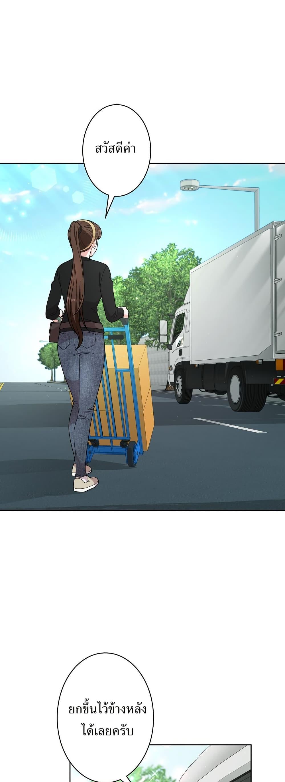 Manga-lc-com อ่านมังงะ อ่านการ์ตูน ออนไลน์ ฟรี The Female Lead Acquires Cheat Skills ตอนที่ 1 2 3 4 5 6 7 8 9 10 11 12 13 14 ฟรี ไม่มีโฆษณา Manga-lc - อ่าน มังงะ อ่าน การ์ตูน ออนไลน์ อ่านมังงะ ฟรี