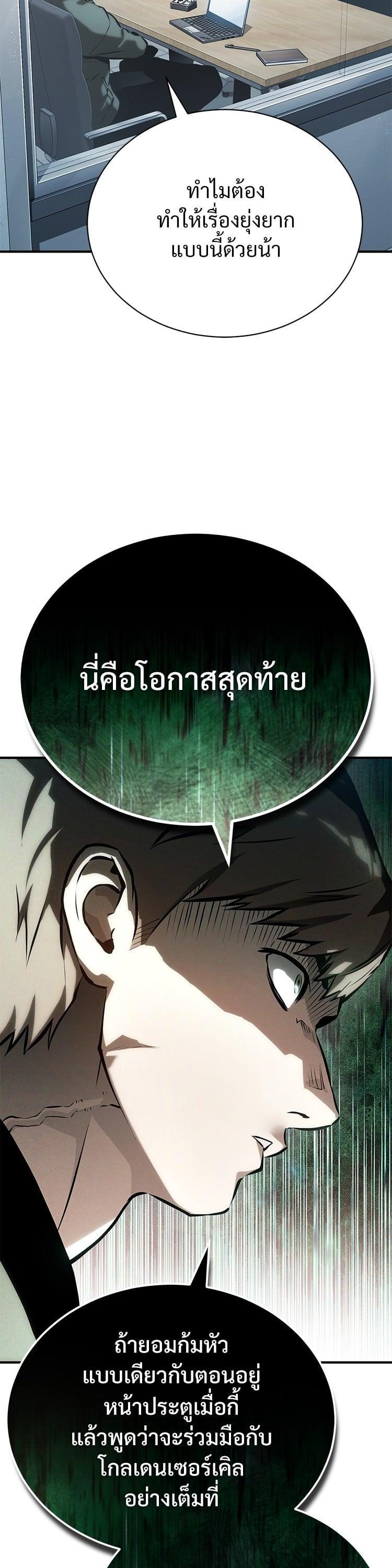 Manga-lc-com อ่านมังงะ อ่านการ์ตูน ออนไลน์ ฟรี Devil Returns To School Days ตอนที่ 1 2 3 4 5 6 7 8 9 10 11 12 13 14 ฟรี ไม่มีโฆษณา Manga-lc - อ่าน มังงะ อ่าน การ์ตูน ออนไลน์ อ่านมังงะ ฟรี