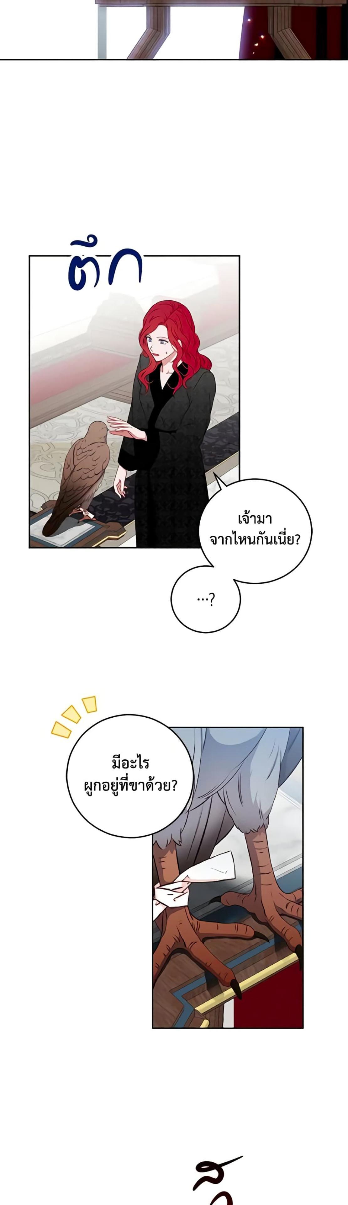Manga-lc-com อ่านมังงะ อ่านการ์ตูน ออนไลน์ ฟรี I Fell into a Reverse Harem Game! ตอนที่ 1 2 3 4 5 6 7 8 9 10 11 12 13 14 ฟรี ไม่มีโฆษณา Manga-lc - อ่าน มังงะ อ่าน การ์ตูน ออนไลน์ อ่านมังงะ ฟรี
