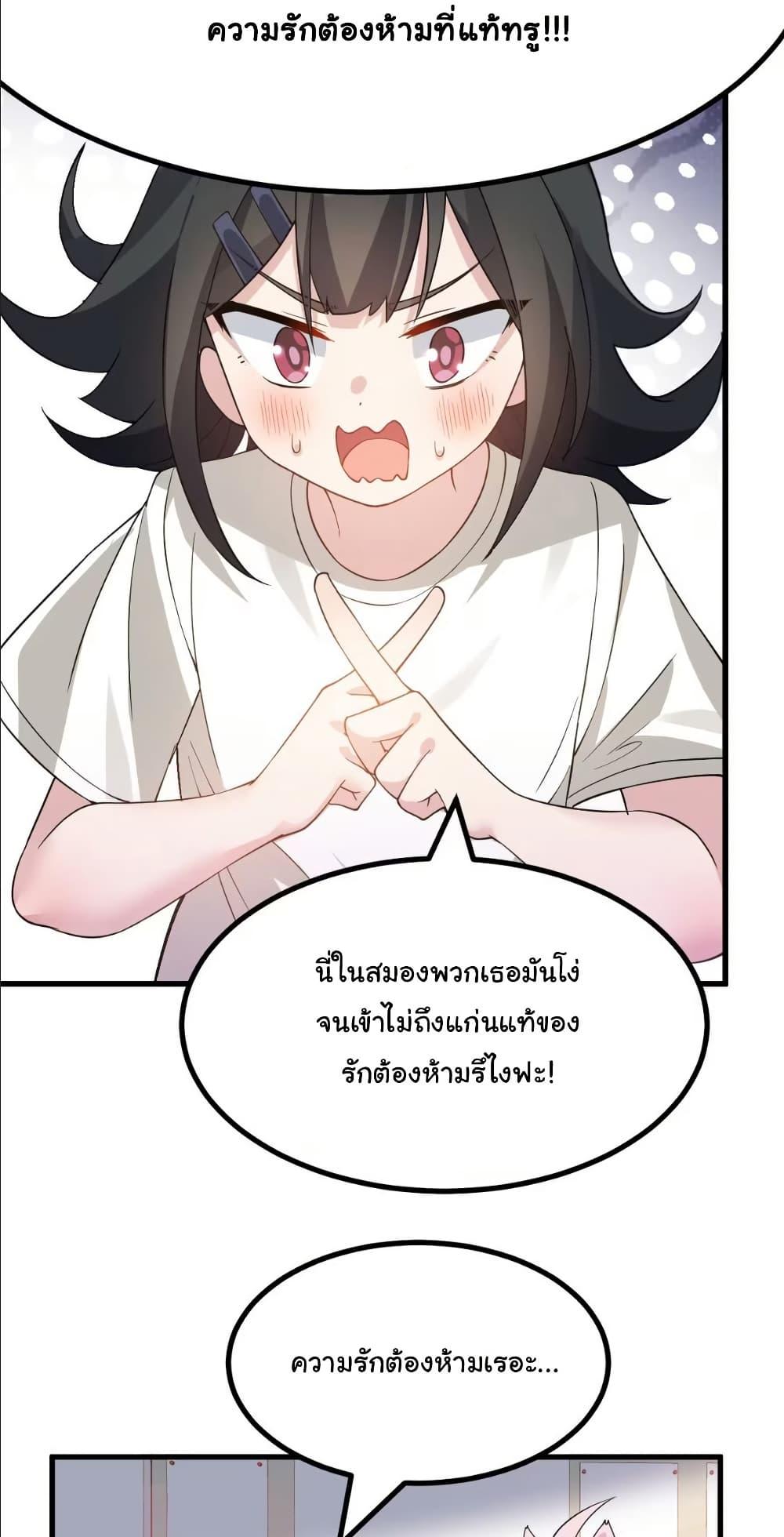 Manga-lc-com อ่านมังงะ อ่านการ์ตูน ออนไลน์ ฟรี The Best Project is to Make Butter ตอนที่ 1 2 3 4 5 6 7 8 9 10 11 12 13 14 ฟรี ไม่มีโฆษณา Manga-lc - อ่าน มังงะ อ่าน การ์ตูน ออนไลน์ อ่านมังงะ ฟรี