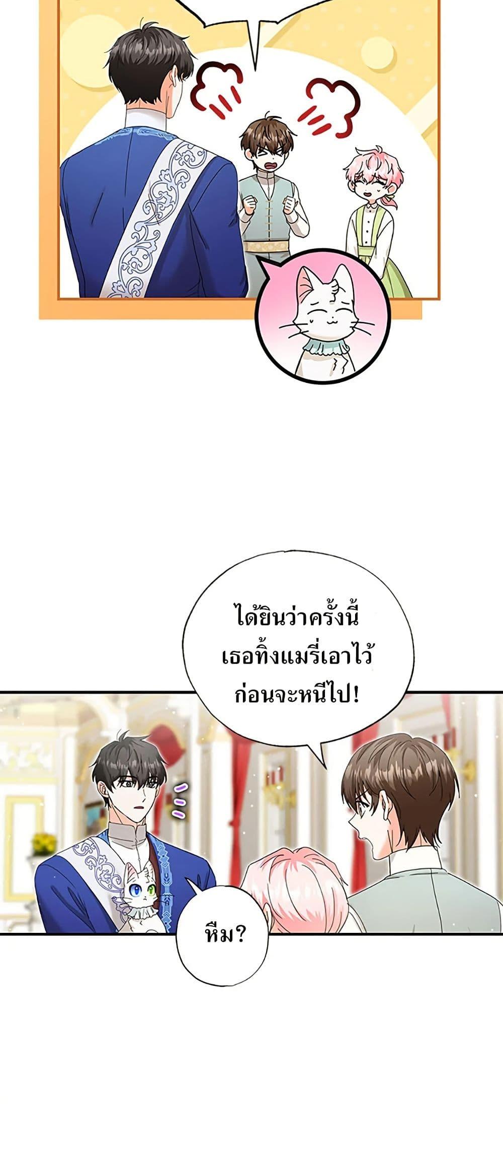 Manga-lc-com อ่านมังงะ อ่านการ์ตูน ออนไลน์ ฟรี I Became the Emperor’s Cat ตอนที่ 1 2 3 4 5 6 7 8 9 10 11 12 13 14 ฟรี ไม่มีโฆษณา Manga-lc - อ่าน มังงะ อ่าน การ์ตูน ออนไลน์ อ่านมังงะ ฟรี