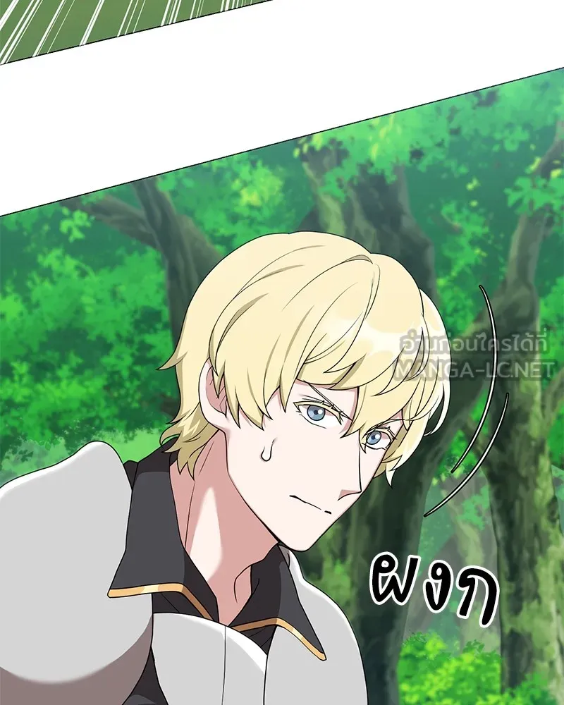 คนสวนโลกฮันเตอร์ ตอนที่ 27 รูปที่ 33