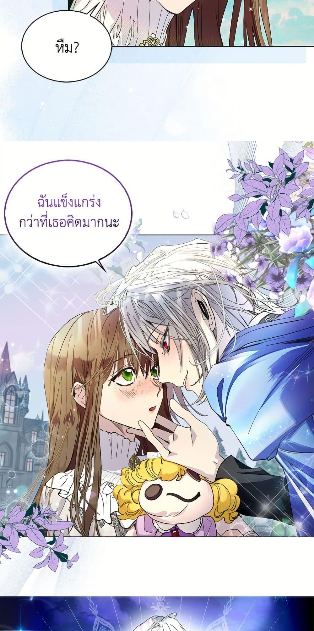 Manga-lc-com อ่านมังงะ อ่านการ์ตูน ออนไลน์ ฟรี Miss Not-So Sidekick ตอนที่ 1 2 3 4 5 6 7 8 9 10 11 12 13 14 ฟรี ไม่มีโฆษณา Manga-lc - อ่าน มังงะ อ่าน การ์ตูน ออนไลน์ อ่านมังงะ ฟรี