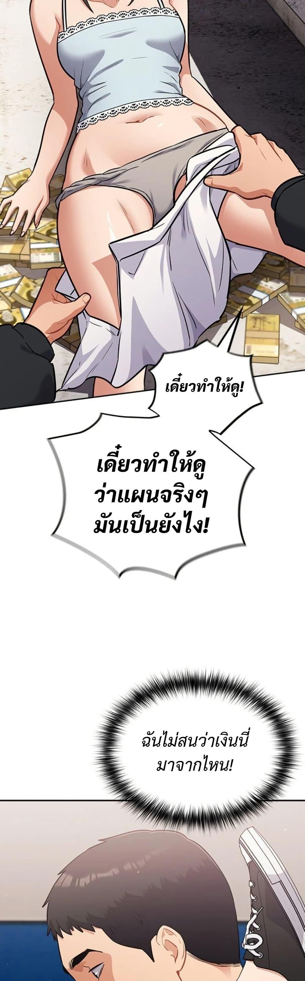 Doujin-Lc- อ่าน โดจิน มังฮวา เกาหลี ญี่ปุ่น จีน แปลไทย Idiot Virus ตอนที่ 1 2 3 4 5 6 7 8 9 10 11 12 13 14 ฟรี ไม่มีโฆษณา อ่าน โดจิน Manhwa เกาหลี ญี่ปุ่น จีน เรามีครบ คัดมาให้เน้นๆ โดจิน 18+ รับประกันความฟินโดย  Doujin Lc