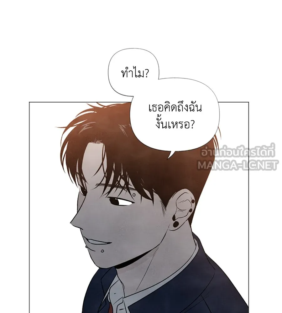 เหตุผลของคนไม่อยากอยู่ ตอนที่ 5 รูปที่ 96