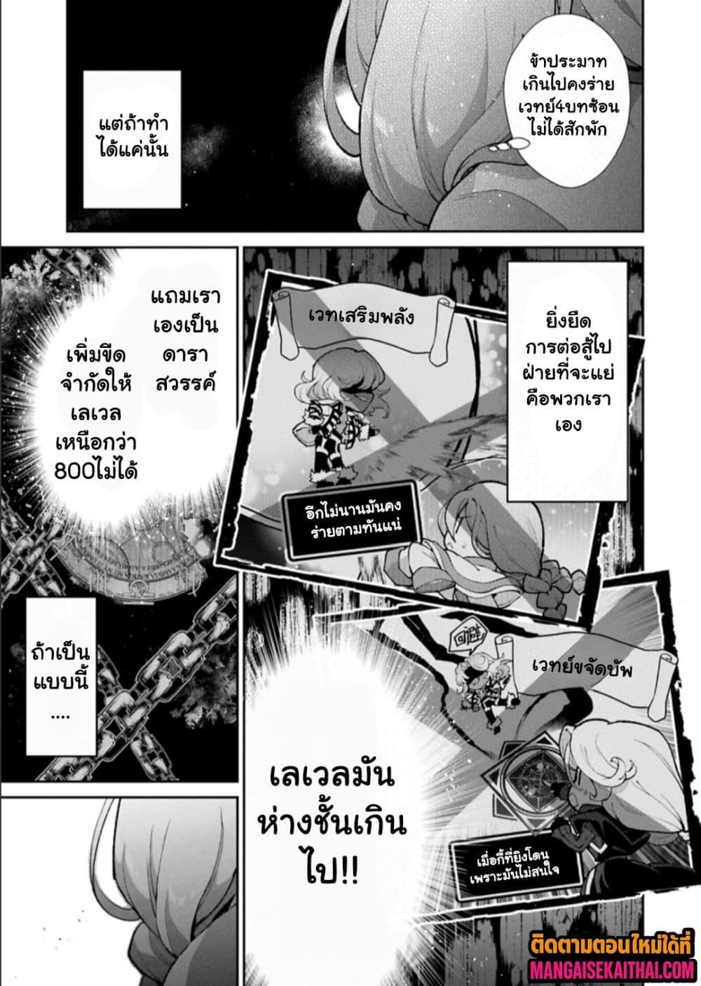 Manga-lc-com อ่านมังงะ อ่านการ์ตูน ออนไลน์ ฟรี A Wild Last Boss Appeared! ตอนที่ 1 2 3 4 5 6 7 8 9 10 11 12 13 14 ฟรี ไม่มีโฆษณา Manga-lc - อ่าน มังงะ อ่าน การ์ตูน ออนไลน์ อ่านมังงะ ฟรี