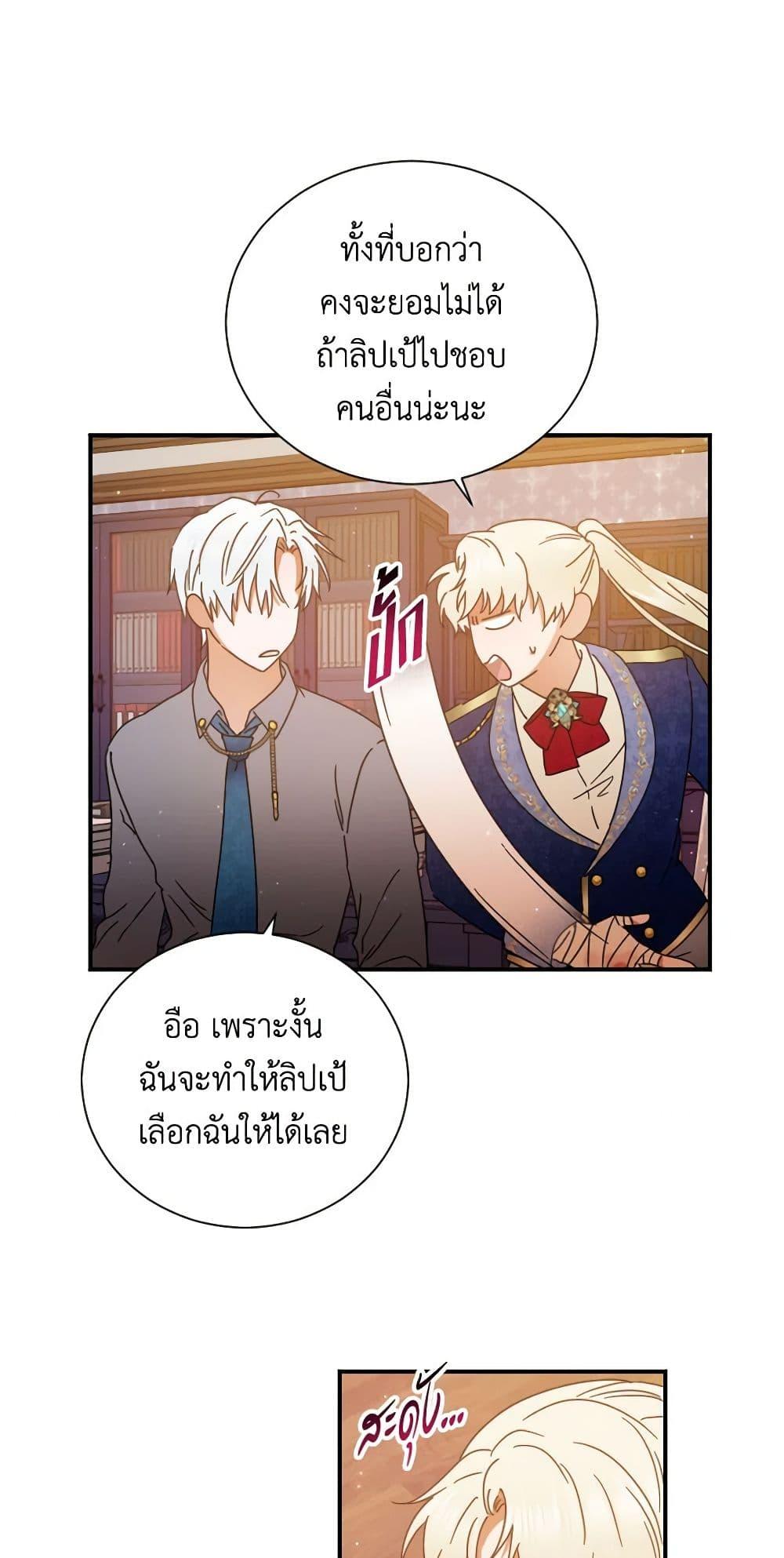 Manga-lc-com อ่านมังงะ อ่านการ์ตูน ออนไลน์ ฟรี Lady Baby ตอนที่ 1 2 3 4 5 6 7 8 9 10 11 12 13 14 ฟรี ไม่มีโฆษณา Manga-lc - อ่าน มังงะ อ่าน การ์ตูน ออนไลน์ อ่านมังงะ ฟรี