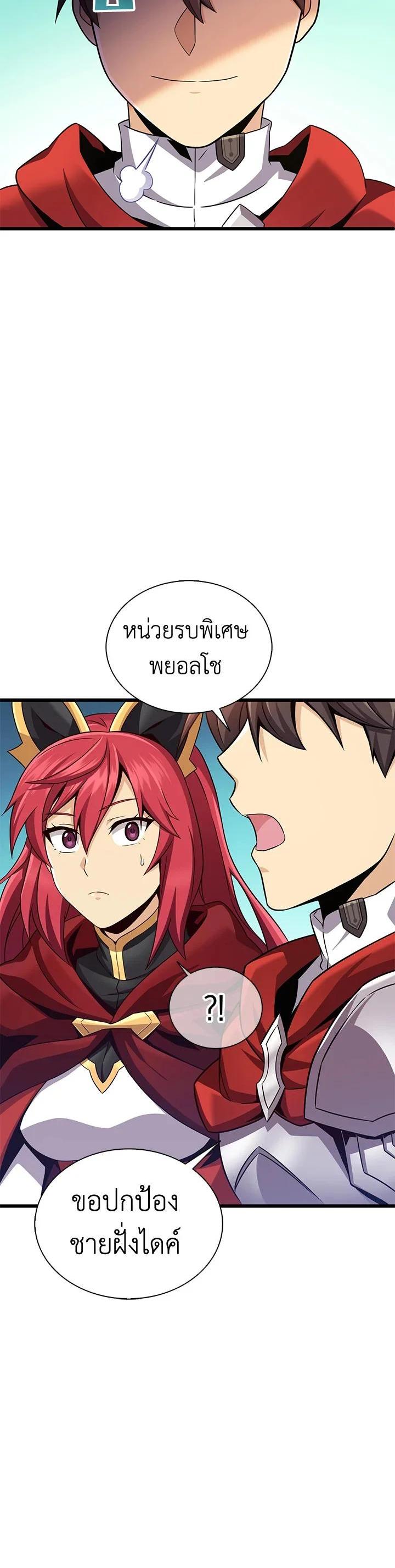 Manga-lc-com อ่านมังงะ อ่านการ์ตูน ออนไลน์ ฟรี Arcane Sniper ตอนที่ 1 2 3 4 5 6 7 8 9 10 11 12 13 14 ฟรี ไม่มีโฆษณา Manga-lc - อ่าน มังงะ อ่าน การ์ตูน ออนไลน์ อ่านมังงะ ฟรี