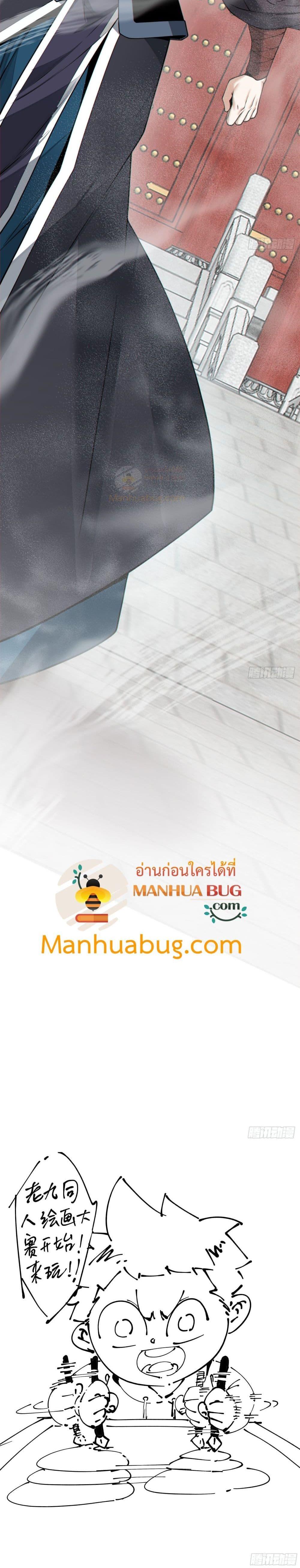 Manga-lc-com อ่านมังงะ อ่านการ์ตูน ออนไลน์ ฟรี My Disciples Are All Big Villains ตอนที่ 1 2 3 4 5 6 7 8 9 10 11 12 13 14 ฟรี ไม่มีโฆษณา Manga-lc - อ่าน มังงะ อ่าน การ์ตูน ออนไลน์ อ่านมังงะ ฟรี