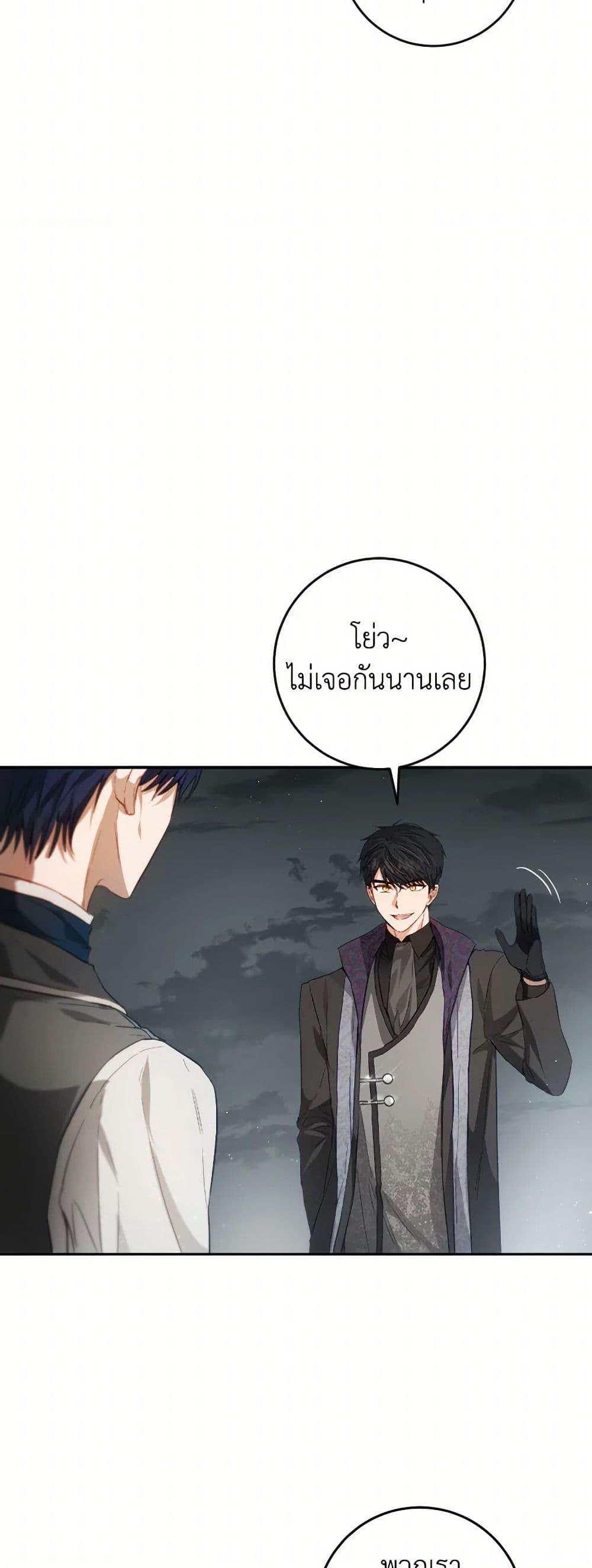 Manga-lc-com อ่านมังงะ อ่านการ์ตูน ออนไลน์ ฟรี The Heiress’s Double Life ตอนที่ 1 2 3 4 5 6 7 8 9 10 11 12 13 14 ฟรี ไม่มีโฆษณา Manga-lc - อ่าน มังงะ อ่าน การ์ตูน ออนไลน์ อ่านมังงะ ฟรี