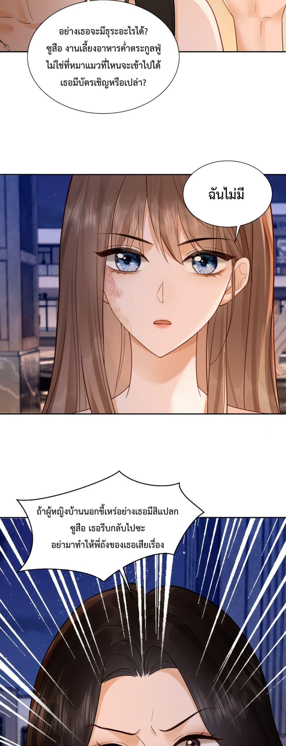 Manga-lc-com อ่านมังงะ อ่านการ์ตูน ออนไลน์ ฟรี BillionaireCEO ตอนที่ 1 2 3 4 5 6 7 8 9 10 11 12 13 14 ฟรี ไม่มีโฆษณา Manga-lc - อ่าน มังงะ อ่าน การ์ตูน ออนไลน์ อ่านมังงะ ฟรี