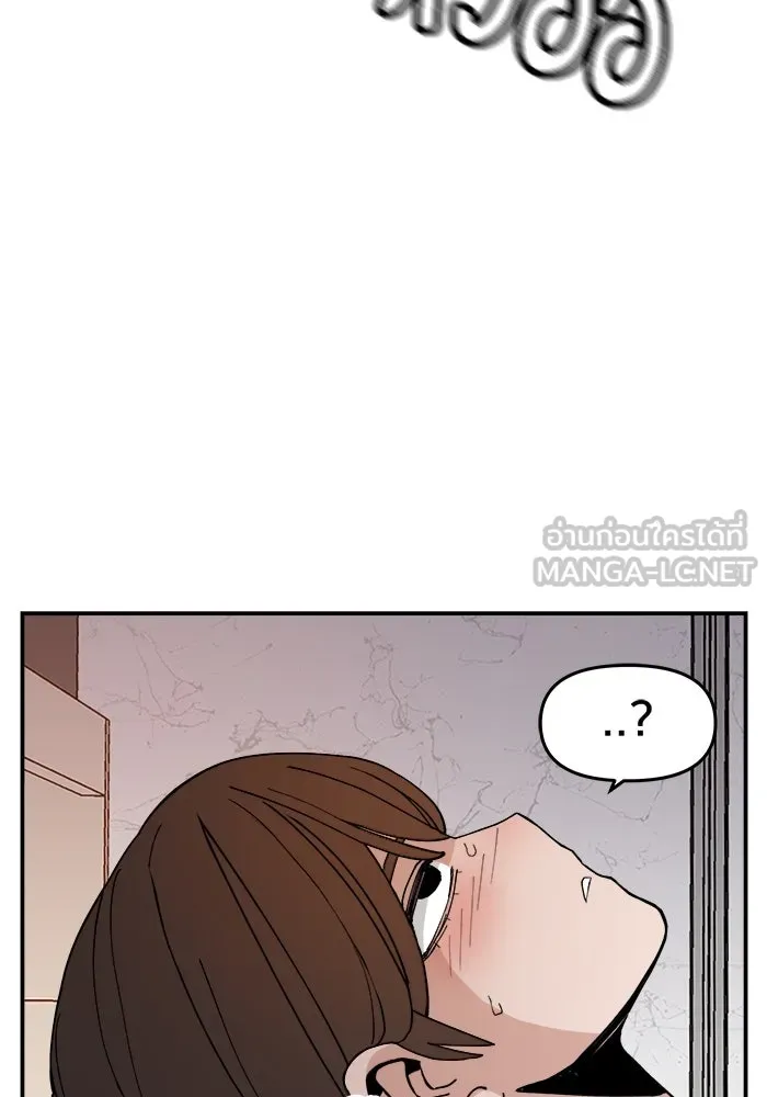 ห้องเรียนสาวแสบ ตอนที่ 53 รูปที่ 45