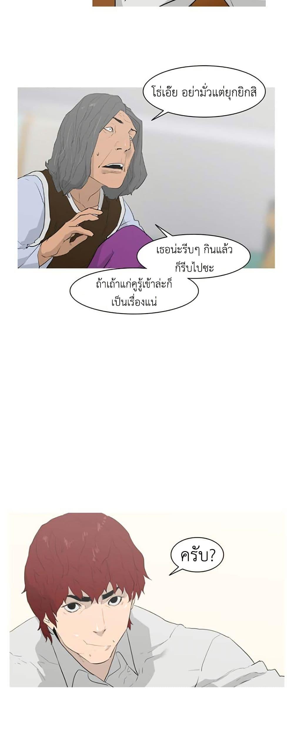 Manga-lc-com อ่านมังงะ อ่านการ์ตูน ออนไลน์ ฟรี Colosseum ตอนที่ 1 2 3 4 5 6 7 8 9 10 11 12 13 14 ฟรี ไม่มีโฆษณา Manga-lc - อ่าน มังงะ อ่าน การ์ตูน ออนไลน์ อ่านมังงะ ฟรี