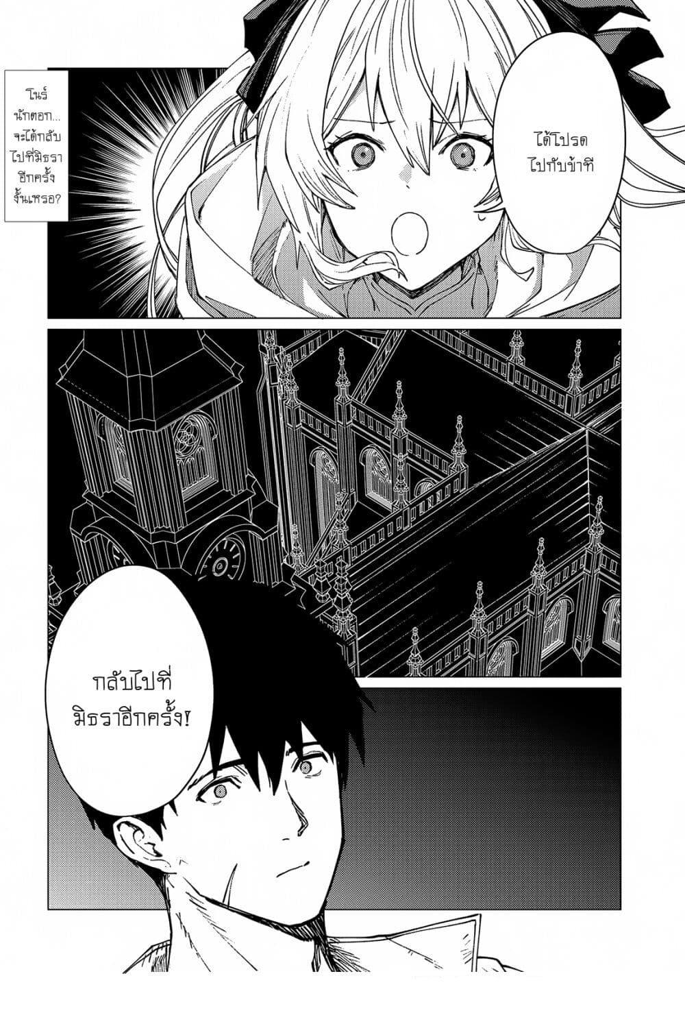 Manga-lc-com อ่านมังงะ อ่านการ์ตูน ออนไลน์ ฟรี Ore wa Subete wo “Parry” Suru ตอนที่ 1 2 3 4 5 6 7 8 9 10 11 12 13 14 ฟรี ไม่มีโฆษณา Manga-lc - อ่าน มังงะ อ่าน การ์ตูน ออนไลน์ อ่านมังงะ ฟรี