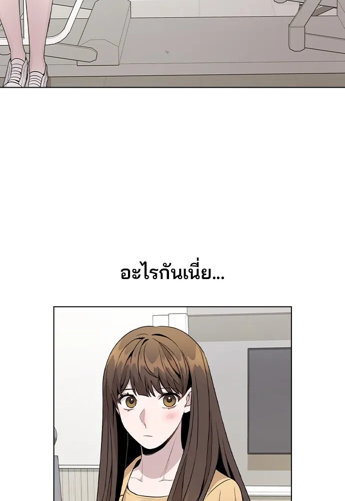 รักผิดแผน ตอนที่ 16 รูปที่ 4