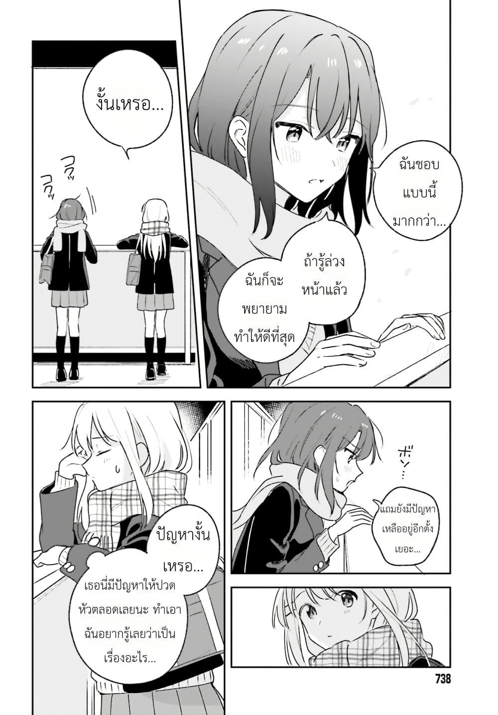 Manga-lc-com อ่านมังงะ อ่านการ์ตูน ออนไลน์ ฟรี Adachi to Shimamura (Yuzuhara Moke) ตอนที่ 1 2 3 4 5 6 7 8 9 10 11 12 13 14 ฟรี ไม่มีโฆษณา Manga-lc - อ่าน มังงะ อ่าน การ์ตูน ออนไลน์ อ่านมังงะ ฟรี