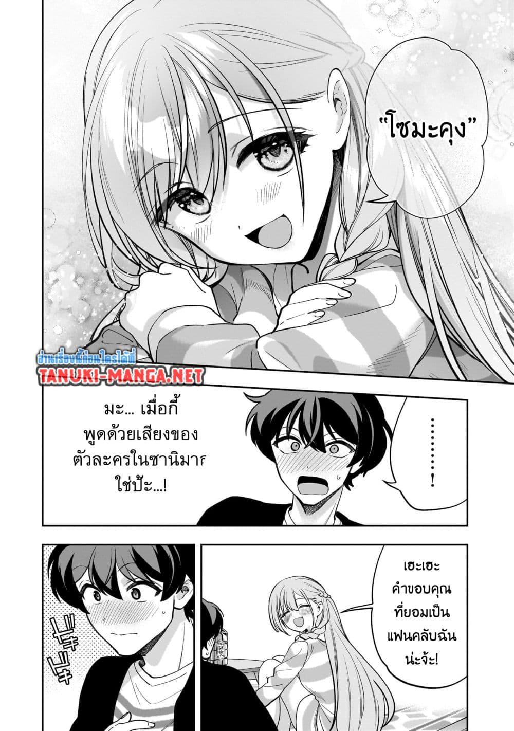 Manga-lc-com อ่านมังงะ อ่านการ์ตูน ออนไลน์ ฟรี Net no “Oshi” to Real no “Oshi” ga Tonari ni Hikkoshite Kita ตอนที่ 1 2 3 4 5 6 7 8 9 10 11 12 13 14 ฟรี ไม่มีโฆษณา Manga-lc - อ่าน มังงะ อ่าน การ์ตูน ออนไลน์ อ่านมังงะ ฟรี