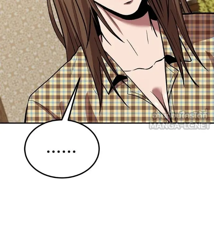 เรียกฉันว่าพระเจ้า ตอนที่ 76 รูปที่ 5