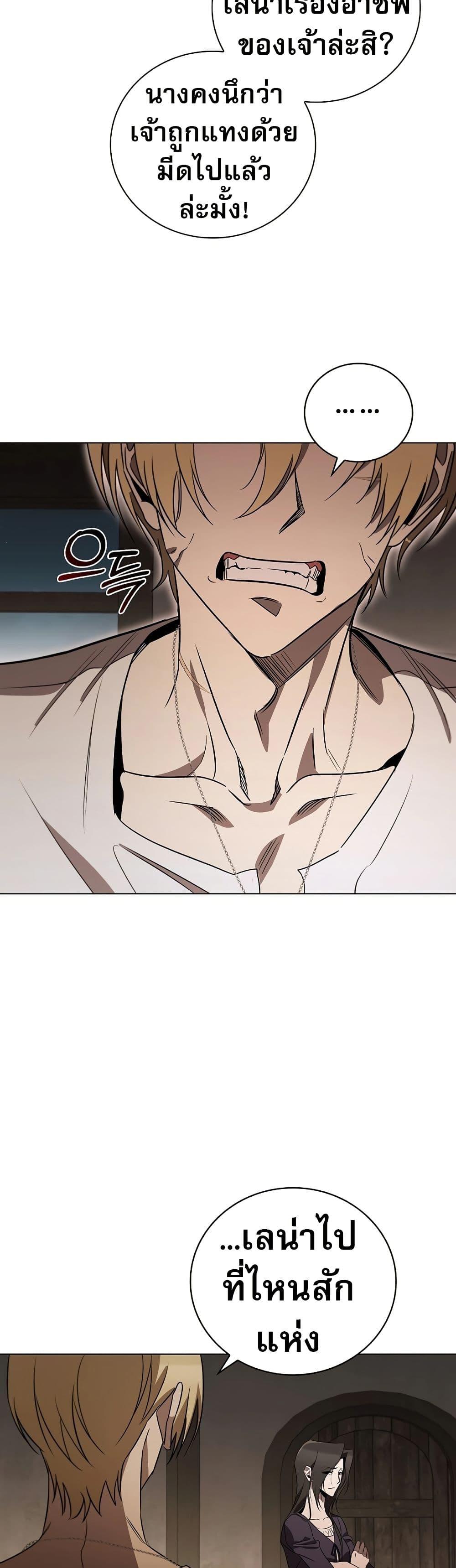 Manga-lc-com อ่านมังงะ อ่านการ์ตูน ออนไลน์ ฟรี Raising the Princess to Overcome Death ตอนที่ 1 2 3 4 5 6 7 8 9 10 11 12 13 14 ฟรี ไม่มีโฆษณา Manga-lc - อ่าน มังงะ อ่าน การ์ตูน ออนไลน์ อ่านมังงะ ฟรี