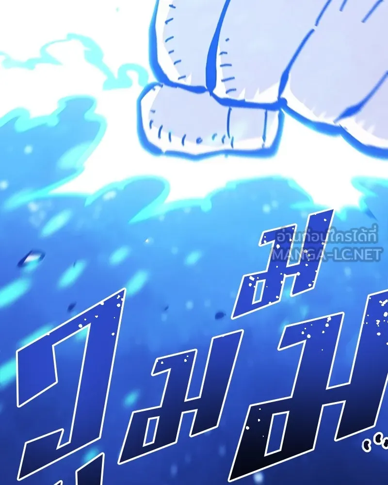 Player ตอนที่ 151 รูปที่ 93