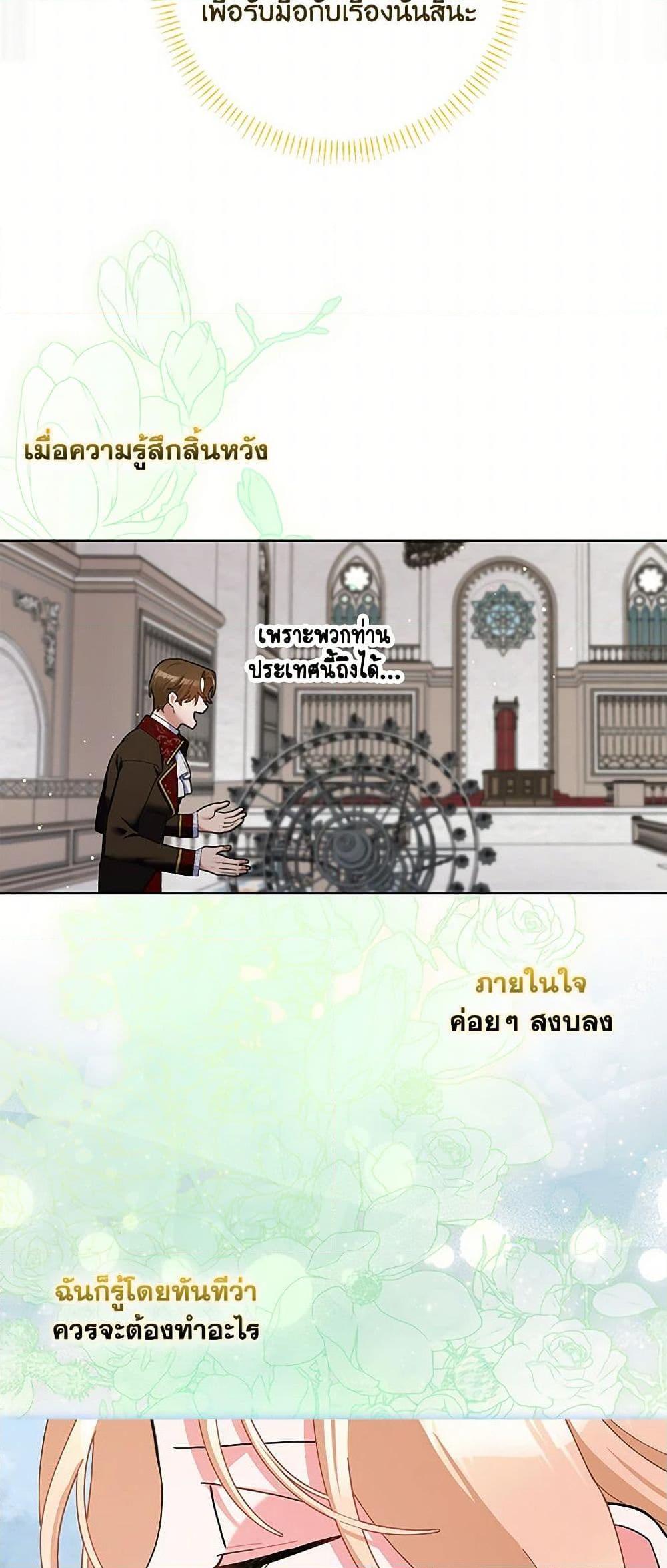 Manga-lc-com อ่านมังงะ อ่านการ์ตูน ออนไลน์ ฟรี Please Marry Me Again! ตอนที่ 1 2 3 4 5 6 7 8 9 10 11 12 13 14 ฟรี ไม่มีโฆษณา Manga-lc - อ่าน มังงะ อ่าน การ์ตูน ออนไลน์ อ่านมังงะ ฟรี