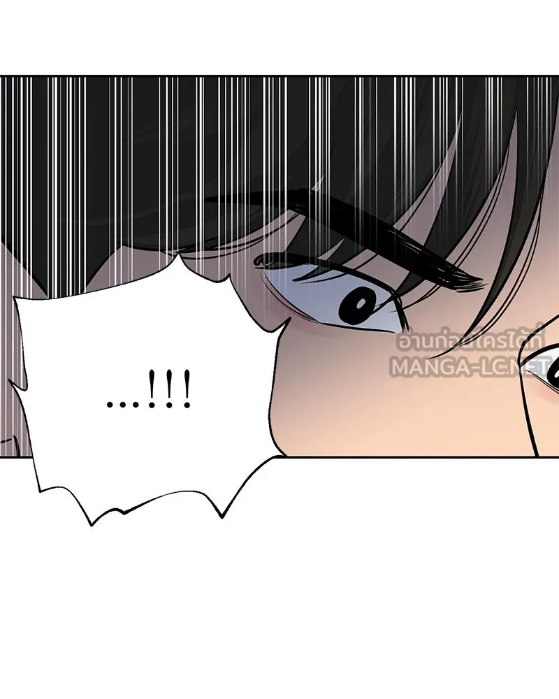 ตำนานเทพธิดาตกสวรรค์ ตอนที่ 5 รูปที่ 90