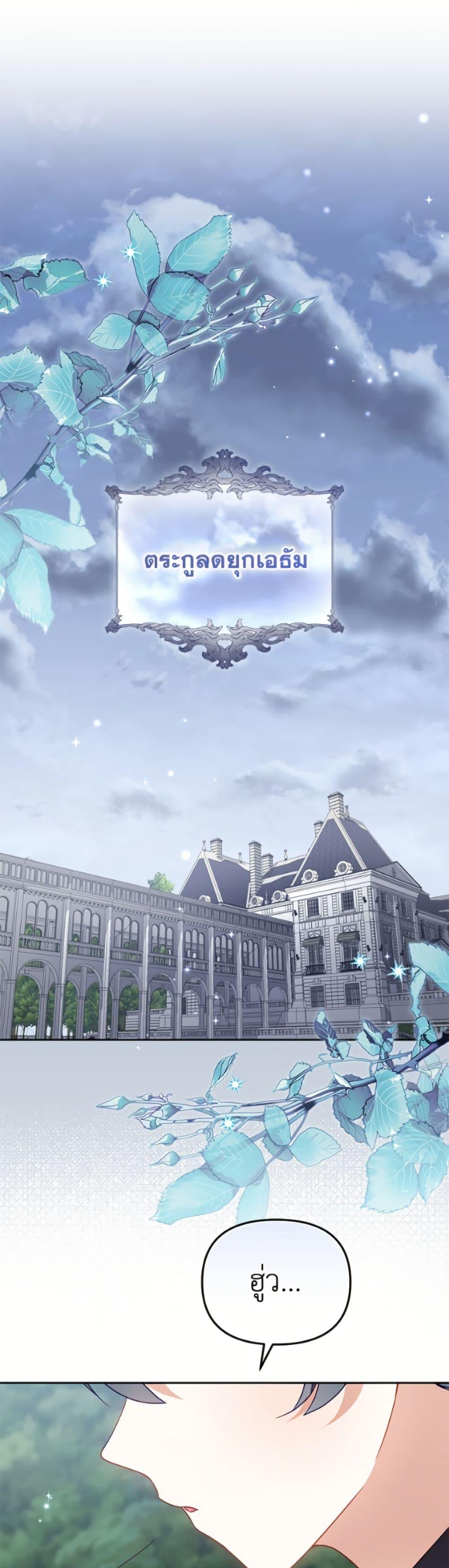 Manga-lc-com อ่านมังงะ อ่านการ์ตูน ออนไลน์ ฟรี I’m Being Raised by Villains ตอนที่ 1 2 3 4 5 6 7 8 9 10 11 12 13 14 ฟรี ไม่มีโฆษณา Manga-lc - อ่าน มังงะ อ่าน การ์ตูน ออนไลน์ อ่านมังงะ ฟรี