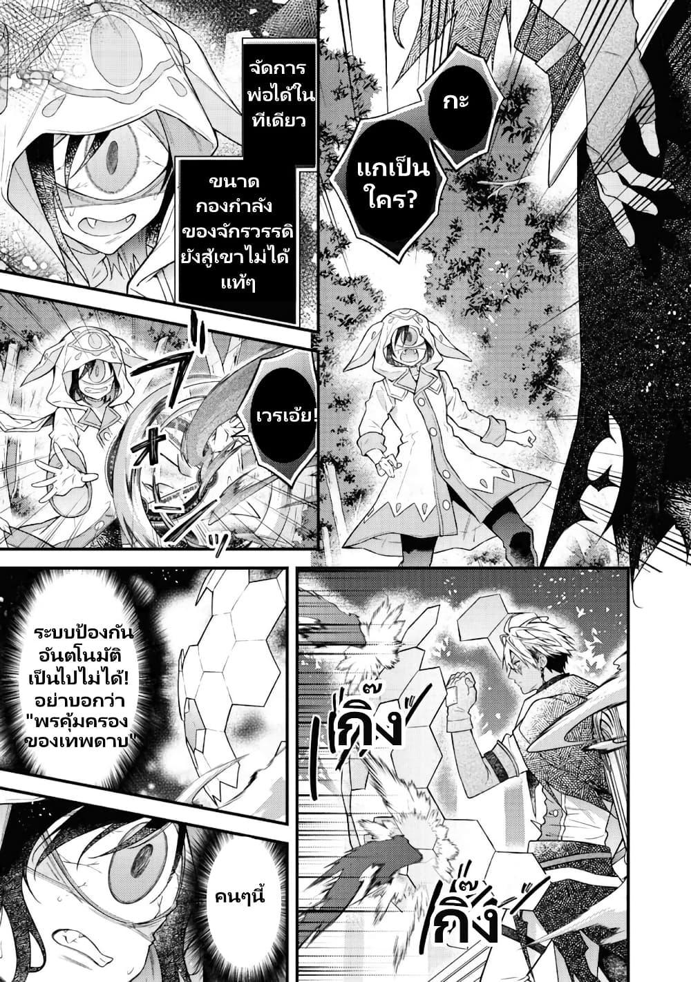 Manga-lc-com อ่านมังงะ อ่านการ์ตูน ออนไลน์ ฟรี Sekai o Sukutta Saikyou Yuusha ni Stalker Sareru Mura Musume no Hanashi ตอนที่ 1 2 3 4 5 6 7 8 9 10 11 12 13 14 ฟรี ไม่มีโฆษณา Manga-lc - อ่าน มังงะ อ่าน การ์ตูน ออนไลน์ อ่านมังงะ ฟรี