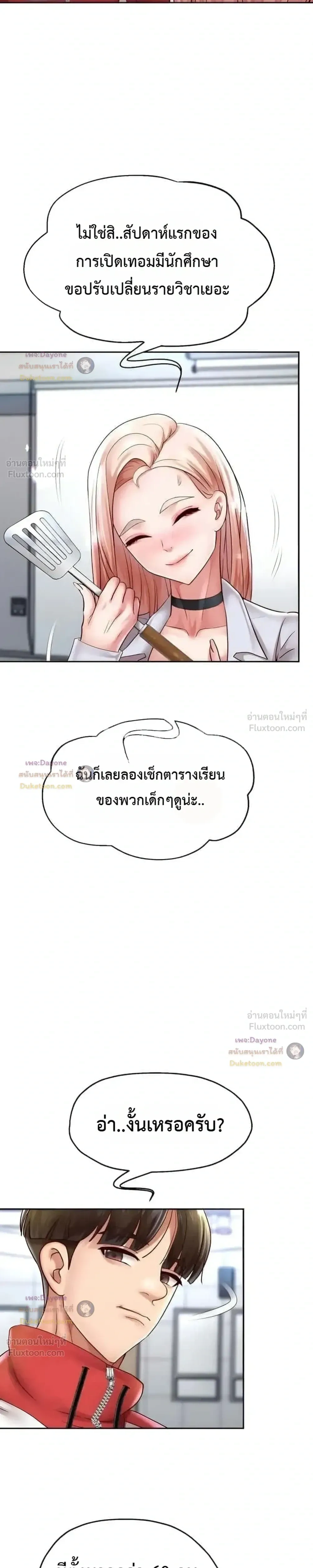 Doujin-Lc- อ่าน โดจิน มังฮวา เกาหลี ญี่ปุ่น จีน แปลไทย Reborn with a big dick! ขอเกิดใหม่ให้เจ้าโลกใหญ่ทีเถอะครับ! ตอนที่ 1 2 3 4 5 6 7 8 9 10 11 12 13 14 ฟรี ไม่มีโฆษณา อ่าน โดจิน Manhwa เกาหลี ญี่ปุ่น จีน เรามีครบ คัดมาให้เน้นๆ โดจิน 18+ รับประกันความฟินโดย  Doujin Lc