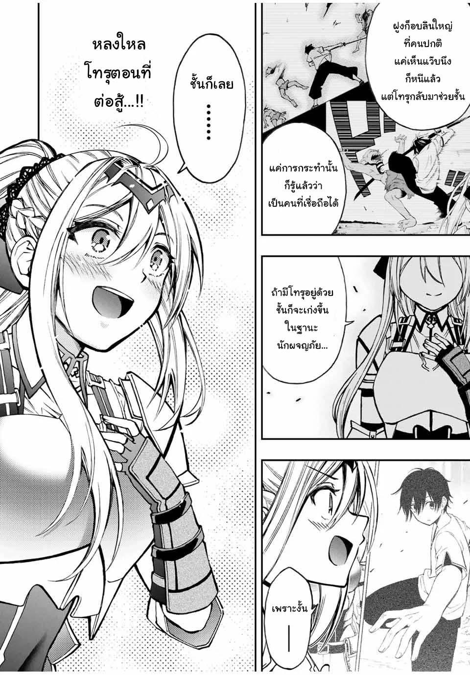 Manga-lc-com อ่านมังงะ อ่านการ์ตูน ออนไลน์ ฟรี Rettoujin no Maken Tsukai ตอนที่ 1 2 3 4 5 6 7 8 9 10 11 12 13 14 ฟรี ไม่มีโฆษณา Manga-lc - อ่าน มังงะ อ่าน การ์ตูน ออนไลน์ อ่านมังงะ ฟรี